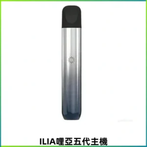 ILIA Ultra 5哩亞電子煙霧化煙桿 通用4 5代relx6代煙彈