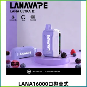 LANA Ultra II16000口一次性電子煙 磁吸式換彈可拆卸
