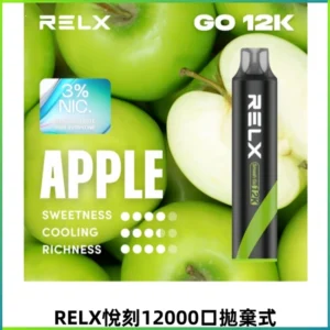Relx Smash Go 12000口一次性電子煙拋棄式大功率輸出
