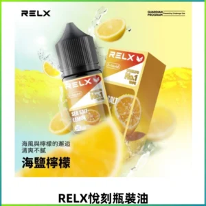 Relx E-LIQUID悅刻瓶裝油|註油式尼古丁鹽30ML菸油