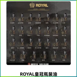 ROYAL皇冠瓶裝油 註油式電子煙菸油30ML
