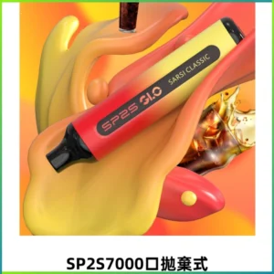 SP2S GLO一次性7000口大容量拋棄式電子菸【Type-C可充電】